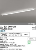 ODELIC �����ǥ�å� LED �١����饤�� XL501009P3B�þ��ʾҲ�þ��������̿����䡦����ƥꥢ���������Ρڥ饤�ȥ��������