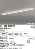 ODELIC �����ǥ�å� LED �١����饤�� XL501009P3E�þ��ʾҲ�þ��������̿����䡦����ƥꥢ���������Ρڥ饤�ȥ��������