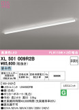 ODELIC �����ǥ�å� LED �١����饤�� XL501009R2B�þ��ʾҲ�þ��������̿����䡦����ƥꥢ���������Ρڥ饤�ȥ��������
