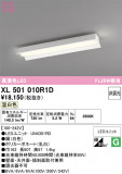 ODELIC �����ǥ�å� LED �١����饤�� XL501010R1D�þ��ʾҲ�þ��������̿����䡦����ƥꥢ���������Ρڥ饤�ȥ��������