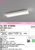 ODELIC �����ǥ�å� LED �١����饤�� XL501010R4D�þ��ʾҲ�þ��������̿����䡦����ƥꥢ���������Ρڥ饤�ȥ��������