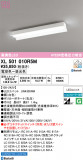 ODELIC �����ǥ�å� LED �١����饤�� XL501010R5M�þ��ʾҲ�þ��������̿����䡦����ƥꥢ���������Ρڥ饤�ȥ��������