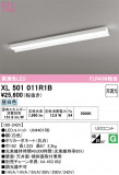 ODELIC �����ǥ�å� LED �١����饤�� XL501011R1B�þ��ʾҲ�þ��������̿����䡦����ƥꥢ���������Ρڥ饤�ȥ��������