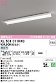 ODELIC �����ǥ�å� LED �١����饤�� XL501011R4B�þ��ʾҲ�þ��������̿����䡦����ƥꥢ���������Ρڥ饤�ȥ��������