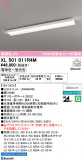 ODELIC �����ǥ�å� LED �١����饤�� XL501011R4M�þ��ʾҲ�þ��������̿����䡦����ƥꥢ���������Ρڥ饤�ȥ��������