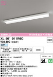 ODELIC �����ǥ�å� LED �١����饤�� XL501011R6C�þ��ʾҲ�þ��������̿����䡦����ƥꥢ���������Ρڥ饤�ȥ��������