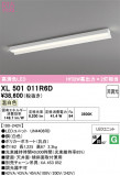 ODELIC �����ǥ�å� LED �١����饤�� XL501011R6D�þ��ʾҲ�þ��������̿����䡦����ƥꥢ���������Ρڥ饤�ȥ��������