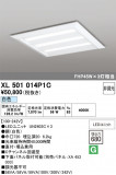 ODELIC �����ǥ�å� LED �١����饤�� XL501014P1C�þ��ʾҲ�þ��������̿����䡦����ƥꥢ���������Ρڥ饤�ȥ��������
