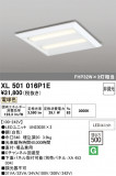 ODELIC �����ǥ�å� LED �١����饤�� XL501016P1E�þ��ʾҲ�þ��������̿����䡦����ƥꥢ���������Ρڥ饤�ȥ��������