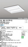 ODELIC �����ǥ�å� LED �١����饤�� XL501017P1C�þ��ʾҲ�þ��������̿����䡦����ƥꥢ���������Ρڥ饤�ȥ��������