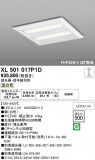 ODELIC �����ǥ�å� LED �١����饤�� XL501017P1D�þ��ʾҲ�þ��������̿����䡦����ƥꥢ���������Ρڥ饤�ȥ��������
