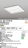 ODELIC �����ǥ�å� LED �١����饤�� XL501017P1E�þ��ʾҲ�þ��������̿����䡦����ƥꥢ���������Ρڥ饤�ȥ��������