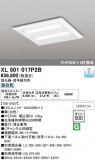 ODELIC �����ǥ�å� LED �١����饤�� XL501017P2B�þ��ʾҲ�þ��������̿����䡦����ƥꥢ���������Ρڥ饤�ȥ��������