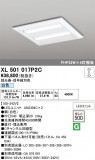 ODELIC �����ǥ�å� LED �١����饤�� XL501017P2C�þ��ʾҲ�þ��������̿����䡦����ƥꥢ���������Ρڥ饤�ȥ��������