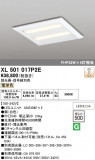 ODELIC �����ǥ�å� LED �١����饤�� XL501017P2E�þ��ʾҲ�þ��������̿����䡦����ƥꥢ���������Ρڥ饤�ȥ��������