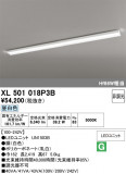 ODELIC �����ǥ�å� LED �١����饤�� XL501018P3B�þ��ʾҲ�þ��������̿����䡦����ƥꥢ���������Ρڥ饤�ȥ��������