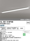 ODELIC �����ǥ�å� LED �١����饤�� XL501018P4B�þ��ʾҲ�þ��������̿����䡦����ƥꥢ���������Ρڥ饤�ȥ��������