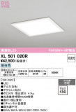 ODELIC �����ǥ�å� LED �١����饤�� XL501020R�þ��ʾҲ�þ��������̿����䡦����ƥꥢ���������Ρڥ饤�ȥ��������