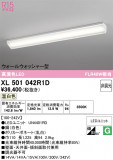ODELIC �����ǥ�å� LED �١����饤�� XL501042R1D�þ��ʾҲ�þ��������̿����䡦����ƥꥢ���������Ρڥ饤�ȥ��������