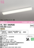ODELIC �����ǥ�å� LED �١����饤�� XL501042R2E�þ��ʾҲ�þ��������̿����䡦����ƥꥢ���������Ρڥ饤�ȥ��������
