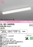ODELIC �����ǥ�å� LED �١����饤�� XL501042R3D�þ��ʾҲ�þ��������̿����䡦����ƥꥢ���������Ρڥ饤�ȥ��������