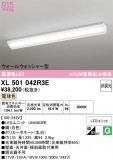 ODELIC �����ǥ�å� LED �١����饤�� XL501042R3E�þ��ʾҲ�þ��������̿����䡦����ƥꥢ���������Ρڥ饤�ȥ��������
