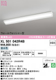 ODELIC �����ǥ�å� LED �١����饤�� XL501042R4B�þ��ʾҲ�þ��������̿����䡦����ƥꥢ���������Ρڥ饤�ȥ��������