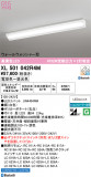 ODELIC �����ǥ�å� LED �١����饤�� XL501042R4M�þ��ʾҲ�þ��������̿����䡦����ƥꥢ���������Ρڥ饤�ȥ��������