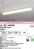 ODELIC �����ǥ�å� LED �١����饤�� XL501042R5E�þ��ʾҲ�þ��������̿����䡦����ƥꥢ���������Ρڥ饤�ȥ��������
