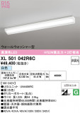 ODELIC �����ǥ�å� LED �١����饤�� XL501042R6C�þ��ʾҲ�þ��������̿����䡦����ƥꥢ���������Ρڥ饤�ȥ��������