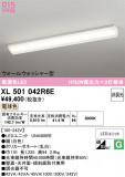 ODELIC �����ǥ�å� LED �١����饤�� XL501042R6E�þ��ʾҲ�þ��������̿����䡦����ƥꥢ���������Ρڥ饤�ȥ��������