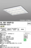 ODELIC �����ǥ�å� LED �١����饤�� XL501052P1D�þ��ʾҲ�þ��������̿����䡦����ƥꥢ���������Ρڥ饤�ȥ��������