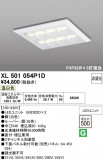 ODELIC �����ǥ�å� LED �١����饤�� XL501054P1D�þ��ʾҲ�þ��������̿����䡦����ƥꥢ���������Ρڥ饤�ȥ��������