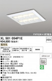ODELIC �����ǥ�å� LED �١����饤�� XL501054P1E�þ��ʾҲ�þ��������̿����䡦����ƥꥢ���������Ρڥ饤�ȥ��������