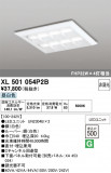 ODELIC �����ǥ�å� LED �١����饤�� XL501054P2B�þ��ʾҲ�þ��������̿����䡦����ƥꥢ���������Ρڥ饤�ȥ��������