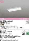 ODELIC �����ǥ�å� LED �١����饤�� XL501056R3E�þ��ʾҲ�þ��������̿����䡦����ƥꥢ���������Ρڥ饤�ȥ��������
