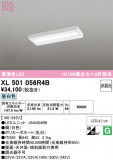 ODELIC �����ǥ�å� LED �١����饤�� XL501056R4B�þ��ʾҲ�þ��������̿����䡦����ƥꥢ���������Ρڥ饤�ȥ��������