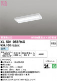 ODELIC �����ǥ�å� LED �١����饤�� XL501056R4C�þ��ʾҲ�þ��������̿����䡦����ƥꥢ���������Ρڥ饤�ȥ��������