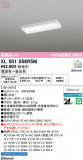 ODELIC �����ǥ�å� LED �١����饤�� XL501056R5M�þ��ʾҲ�þ��������̿����䡦����ƥꥢ���������Ρڥ饤�ȥ��������