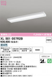 ODELIC �����ǥ�å� LED �١����饤�� XL501057R2B�þ��ʾҲ�þ��������̿����䡦����ƥꥢ���������Ρڥ饤�ȥ��������