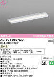 ODELIC �����ǥ�å� LED �١����饤�� XL501057R3D�þ��ʾҲ�þ��������̿����䡦����ƥꥢ���������Ρڥ饤�ȥ��������