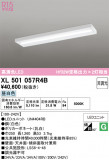 ODELIC �����ǥ�å� LED �١����饤�� XL501057R4B�þ��ʾҲ�þ��������̿����䡦����ƥꥢ���������Ρڥ饤�ȥ��������
