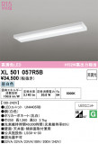 ODELIC �����ǥ�å� LED �١����饤�� XL501057R5B�þ��ʾҲ�þ��������̿����䡦����ƥꥢ���������Ρڥ饤�ȥ��������