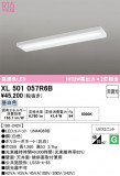 ODELIC �����ǥ�å� LED �١����饤�� XL501057R6B�þ��ʾҲ�þ��������̿����䡦����ƥꥢ���������Ρڥ饤�ȥ��������