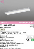 ODELIC �����ǥ�å� LED �١����饤�� XL501057R6D�þ��ʾҲ�þ��������̿����䡦����ƥꥢ���������Ρڥ饤�ȥ��������
