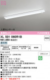 ODELIC �����ǥ�å� LED �١����饤�� XL501060R1B�þ��ʾҲ�þ��������̿����䡦����ƥꥢ���������Ρڥ饤�ȥ��������