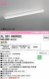 ODELIC �����ǥ�å� LED �١����饤�� XL501060R2D�þ��ʾҲ�þ��������̿����䡦����ƥꥢ���������Ρڥ饤�ȥ��������