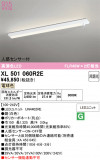 ODELIC �����ǥ�å� LED �١����饤�� XL501060R2E�þ��ʾҲ�þ��������̿����䡦����ƥꥢ���������Ρڥ饤�ȥ��������