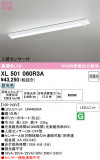 ODELIC �����ǥ�å� LED �١����饤�� XL501060R3A�þ��ʾҲ�þ��������̿����䡦����ƥꥢ���������Ρڥ饤�ȥ��������