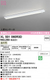 ODELIC �����ǥ�å� LED �١����饤�� XL501060R3D�þ��ʾҲ�þ��������̿����䡦����ƥꥢ���������Ρڥ饤�ȥ��������